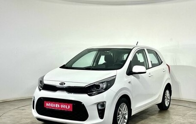 KIA Picanto III рестайлинг, 2021 год, 1 500 000 рублей, 1 фотография