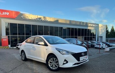 Hyundai Solaris II рестайлинг, 2022 год, 1 627 297 рублей, 1 фотография