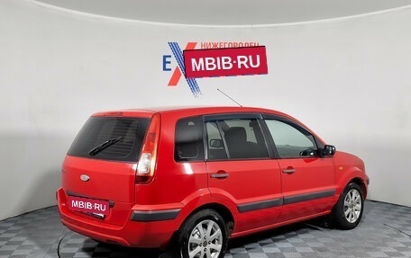 Ford Fusion I, 2008 год, 299 000 рублей, 4 фотография