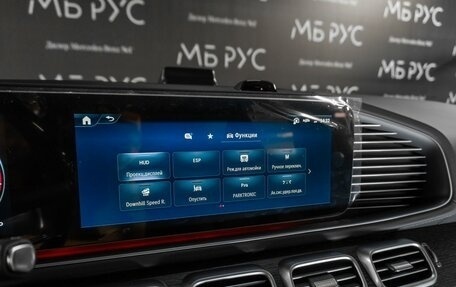 Mercedes-Benz GLE Coupe, 2026 год, 15 012 000 рублей, 21 фотография