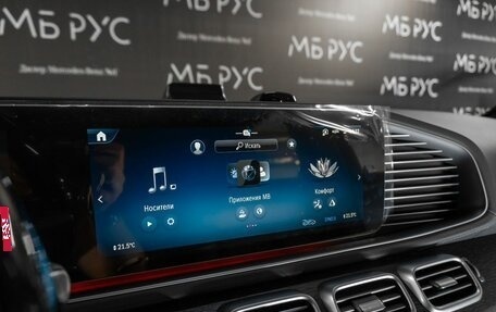 Mercedes-Benz GLE Coupe, 2026 год, 15 012 000 рублей, 20 фотография