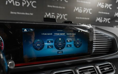 Mercedes-Benz GLE Coupe, 2026 год, 15 012 000 рублей, 23 фотография