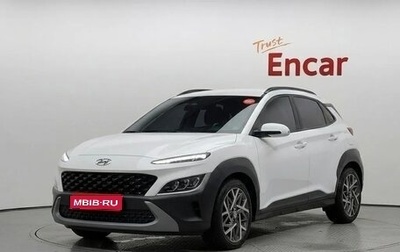 Hyundai Kona I, 2022 год, 1 765 000 рублей, 1 фотография