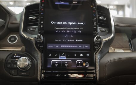 Rambler 1500, 2026 год, 9 590 000 рублей, 28 фотография