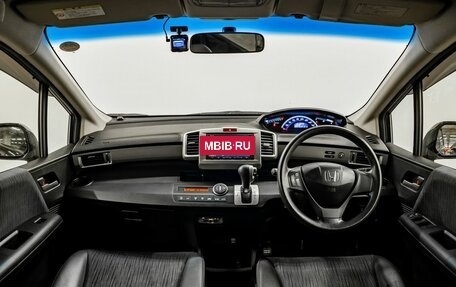 Honda Freed I, 2014 год, 1 275 000 рублей, 10 фотография