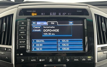 Toyota Land Cruiser 200, 2014 год, 3 600 000 рублей, 11 фотография