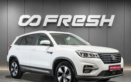 Changan CS75 I рестайлинг, 2020 год, 1 590 000 рублей, 1 фотография