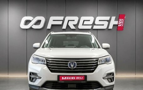 Changan CS75 I рестайлинг, 2020 год, 1 590 000 рублей, 3 фотография