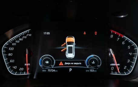 Changan CS75 I рестайлинг, 2020 год, 1 590 000 рублей, 14 фотография