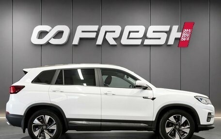 Changan CS75 I рестайлинг, 2020 год, 1 590 000 рублей, 5 фотография