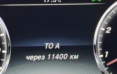 Mercedes-Benz S-Класс, 2014 год, 2 990 000 рублей, 13 фотография