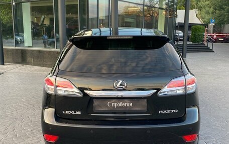 Lexus RX III, 2015 год, 2 299 000 рублей, 4 фотография