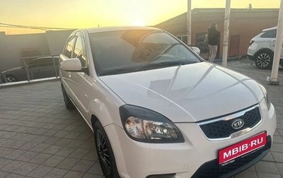 KIA Rio II, 2009 год, 600 000 рублей, 1 фотография