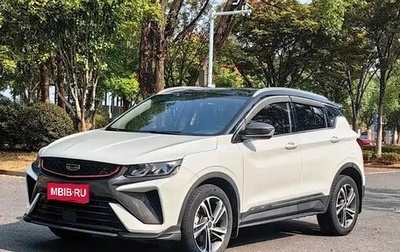 Geely Coolray I, 2022 год, 985 000 рублей, 1 фотография
