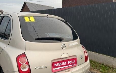 Nissan Micra III, 2008 год, 550 000 рублей, 2 фотография