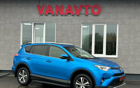Toyota RAV4, 2016 год, 2 250 000 рублей, 3 фотография