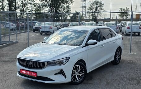 Geely Emgrand, 2024 год, 1 440 000 рублей, 1 фотография
