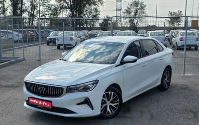 Geely Emgrand, 2024 год, 1 440 000 рублей, 1 фотография