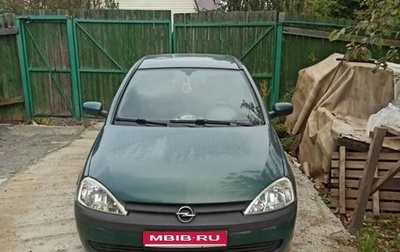 Opel Corsa C рестайлинг, 2003 год, 150 000 рублей, 1 фотография