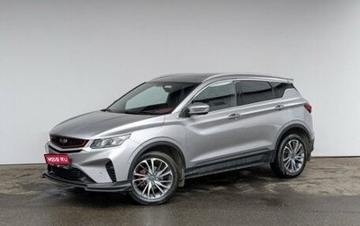 Geely Coolray I, 2023 год, 1 845 000 рублей, 1 фотография