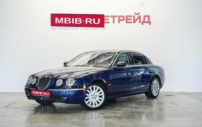 Jaguar S-Type I рестайлинг, 2005 год, 799 000 рублей, 1 фотография