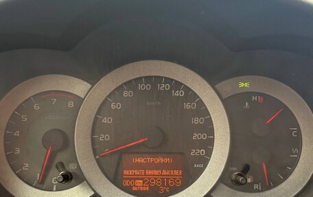 Toyota RAV4, 2006 год, 950 000 рублей, 5 фотография