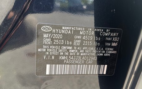 Hyundai Sonata VIII, 2020 год, 3 100 000 рублей, 29 фотография