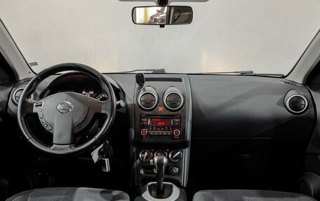 Nissan Qashqai, 2013 год, 1 170 000 рублей, 14 фотография