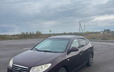 Hyundai Elantra IV, 2008 год, 400 000 рублей, 1 фотография