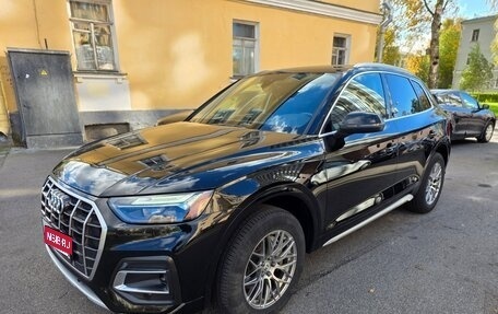 Audi Q5, 2023 год, 4 300 000 рублей, 1 фотография