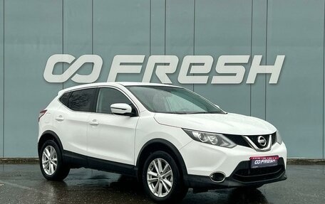 Nissan Qashqai, 2019 год, 1 890 000 рублей, 1 фотография