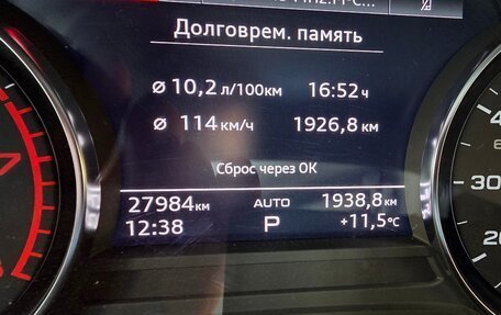 Audi Q5, 2023 год, 4 300 000 рублей, 8 фотография