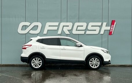 Nissan Qashqai, 2019 год, 1 890 000 рублей, 5 фотография