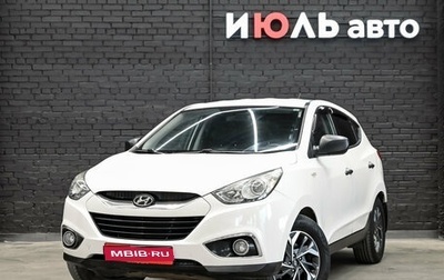 Hyundai ix35 I рестайлинг, 2013 год, 1 030 000 рублей, 1 фотография