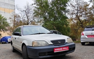 Honda Partner I, 2002 год, 250 000 рублей, 1 фотография