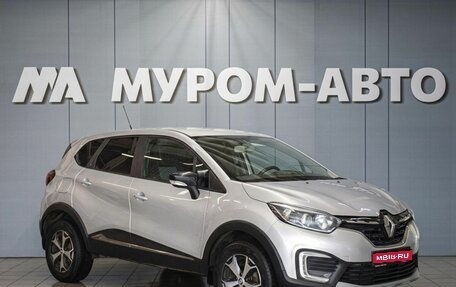 Renault Kaptur I рестайлинг, 2020 год, 1 370 000 рублей, 1 фотография