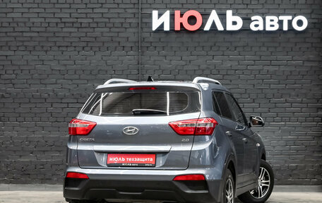 Hyundai Creta I рестайлинг, 2017 год, 1 700 000 рублей, 4 фотография