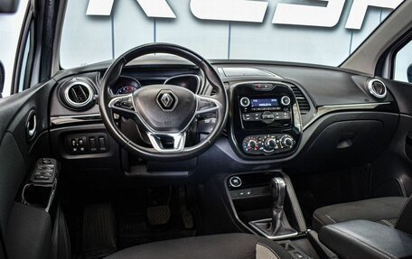 Renault Kaptur I рестайлинг, 2020 год, 1 370 000 рублей, 6 фотография