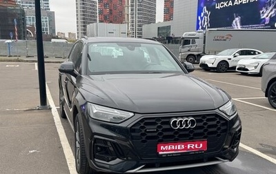 Audi Q5, 2023 год, 4 900 000 рублей, 1 фотография