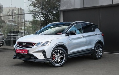 Geely Coolray I, 2021 год, 1 950 000 рублей, 1 фотография