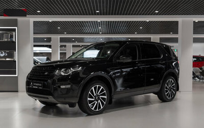 Land Rover Discovery Sport I рестайлинг, 2018 год, 2 495 000 рублей, 1 фотография