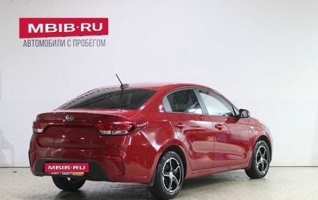 KIA Rio IV, 2020 год, 1 249 000 рублей, 2 фотография