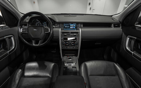 Land Rover Discovery Sport I рестайлинг, 2018 год, 2 495 000 рублей, 8 фотография