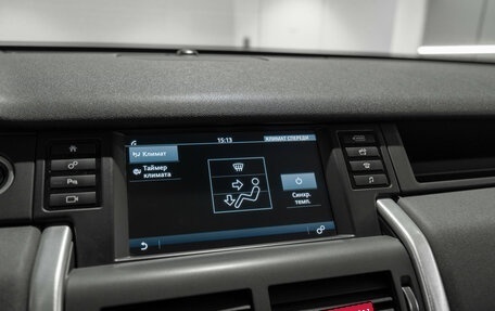 Land Rover Discovery Sport I рестайлинг, 2018 год, 2 495 000 рублей, 17 фотография