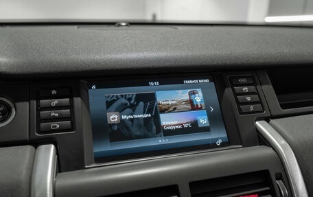 Land Rover Discovery Sport I рестайлинг, 2018 год, 2 495 000 рублей, 15 фотография