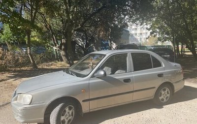 Hyundai Accent II, 2008 год, 350 000 рублей, 1 фотография