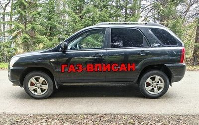 KIA Sportage II, 2010 год, 850 000 рублей, 1 фотография