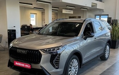 Haval Jolion, 2026 год, 2 829 000 рублей, 1 фотография