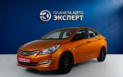 Hyundai Solaris II рестайлинг, 2014 год, 900 000 рублей, 1 фотография