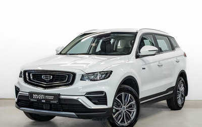 Geely Atlas, 2023 год, 1 820 000 рублей, 1 фотография